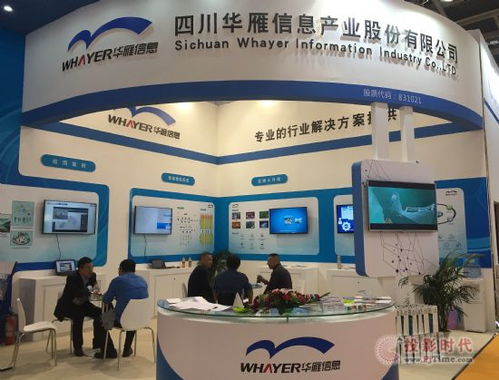 信息系統集成服務 驅動數字化轉型的核心引擎